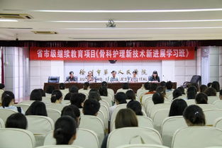 ?？谱o士培訓(xùn)萬紅爭春 省級繼續(xù)教育助添新綠