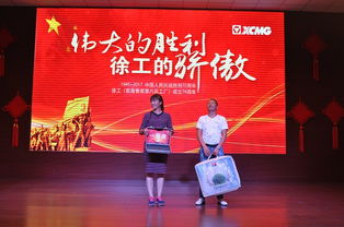 銘記歷史 強(qiáng)我國(guó)防——紀(jì)念九一八事變86周年，徐州教育系統(tǒng)與徐工挖機(jī)共筑強(qiáng)國(guó)夢(mèng)